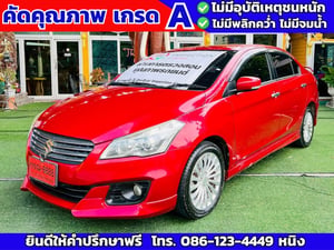 Suzuki Ciaz 1.2 RS AUTO ปี 2021 ตัวท็อป