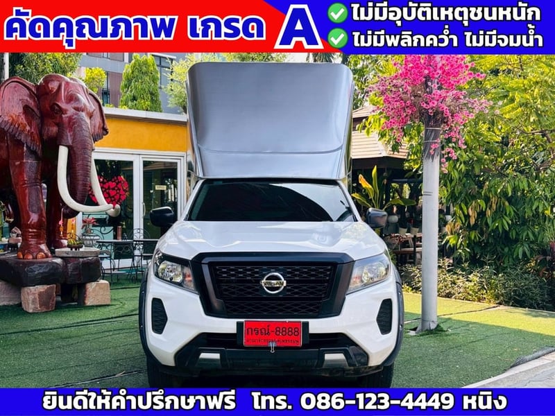 Nissan Navara ตอนเดียว 2.5 SL ปี 2022 ไมล์แท้ 2x,xxx กม. หลังคาอลูมิเนียมใหม่