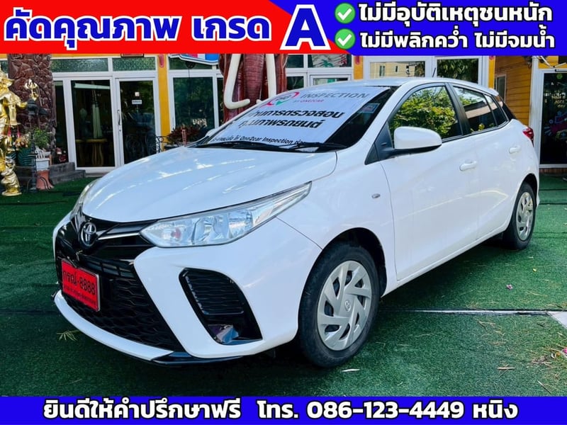 TOYOTA YARIS Hatchback 1.2 Entry ปี 2022 ติดแก๊ส LPG