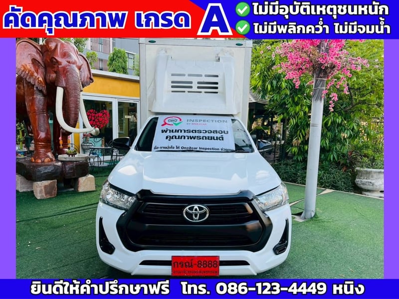 Toyota Revo ตอนเดียว 2.4 Entry ปี 2021 ติดตั้งตู้แห้งสูง 2.00 เมตร 