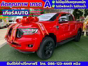 Ford Ranger 4 ประตู 2.2 XLT Hi-Rider ปี 2022 ออโต้