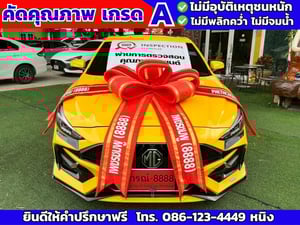 MG 5 1.5 D+ Sunroof ปี 2024 #ไมล์แท้ 20,xxx กม.