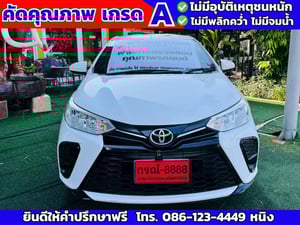 TOYOTA YARIS Hatchback 1.2 Entry ปี 2022 เบนซิน + แก๊ส LPG