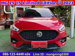 MG ZS Limited Edition ปี 2023 รุ่นตกแต่งพิเศษ