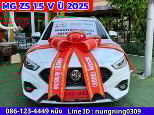 MG ZS 1.5 V Sunroof ปี 2025 ไมล์แท้ 3x,xxx กม.