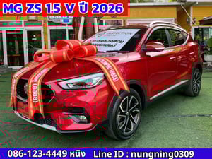 MG ZS 1.5 V Sunroof ปี 2026 ไมล์แท้ 2x,xxx กม.