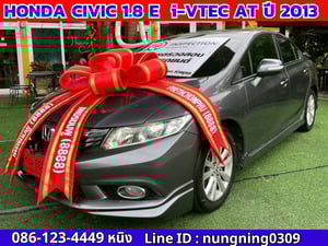 Honda Civic 1.8 E i-VTEC ปี 2013 Honda Civic 1.8 E i-VTEC ปี 2013