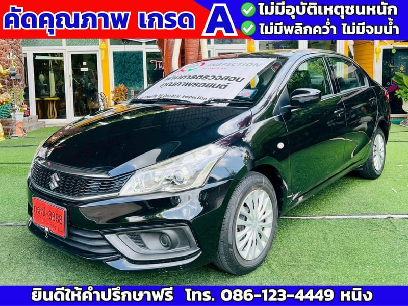 Suzuki Ciaz GL AT ปี 2020 เกียร์ออโต้