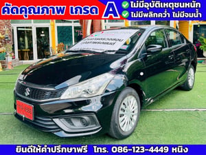 Suzuki Ciaz GL AT ปี 2020 เกียร์ออโต้ Suzuki Ciaz GL AT ปี 2020 เกียร์ออโต้