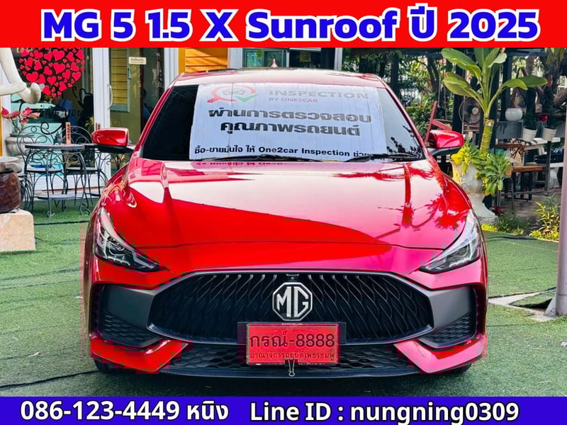 MG 5 1.5 X ปี 2025 หลังคา Sunroof ระบบ i-Smart