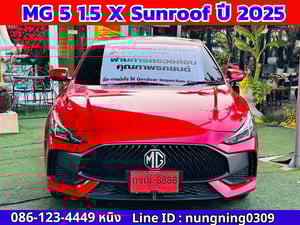 MG 5 1.5 X ปี 2025 หลังคา Sunroof ระบบ i-Smart