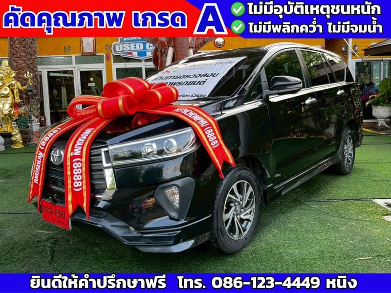 Toyota Innova Crysta 2.8 6AT ปี 2022 #เบาะ3แถว 7ที่นั่ง 