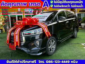 Toyota Innova Crysta 2.8 6AT ปี 2022 #เบาะ3แถว 7ที่นั่ง 