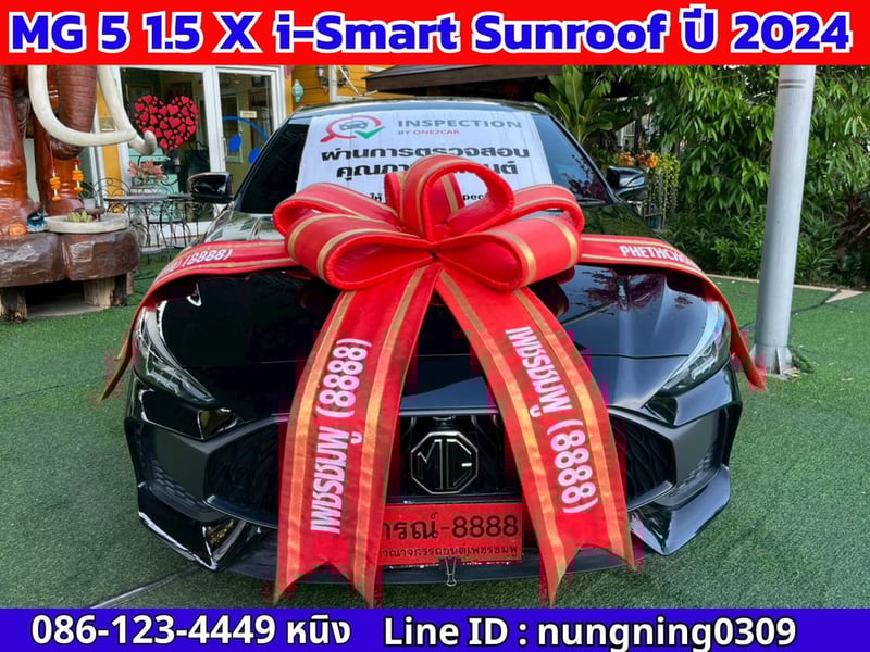 MG 5 1.5 X ปี 2024 หลังคา Sunroof i-Smart #วิ่งน้อย 6,xxx กม MG 5 1.5 X ปี 2024 หลังคา Sunroof i-Smart #วิ่งน้อย 6,xxx กม
