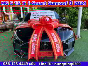MG 5 1.5 X ปี 2024 หลังคา Sunroof i-Smart #ไมล์แท้ 6,xxx กม