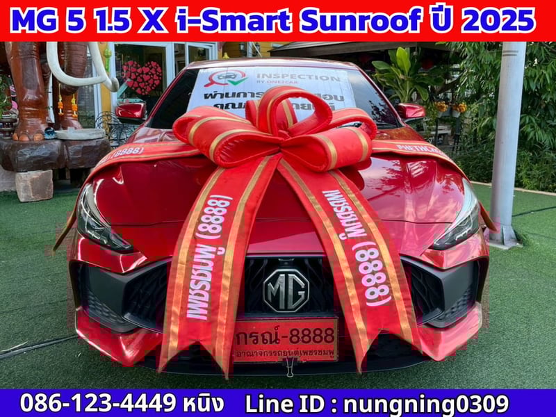 MG 5 1.5 X ปี 2025 หลังคา Sunroof i-Smart