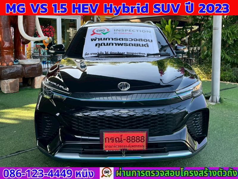 MG VS HEV 1.5 X Hybrid ปี 2023 ไมล์แท้ 3x,xxx กม.