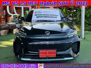 MG VS HEV 1.5 X Hybrid ปี 2023 ไมล์แท้ 3x,xxx กม.