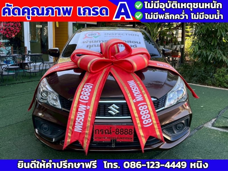 Suzuki Ciaz GL AT ปี 2021 เกียร์ออโต้ ไมล์แท้ 1x,xxx กม.