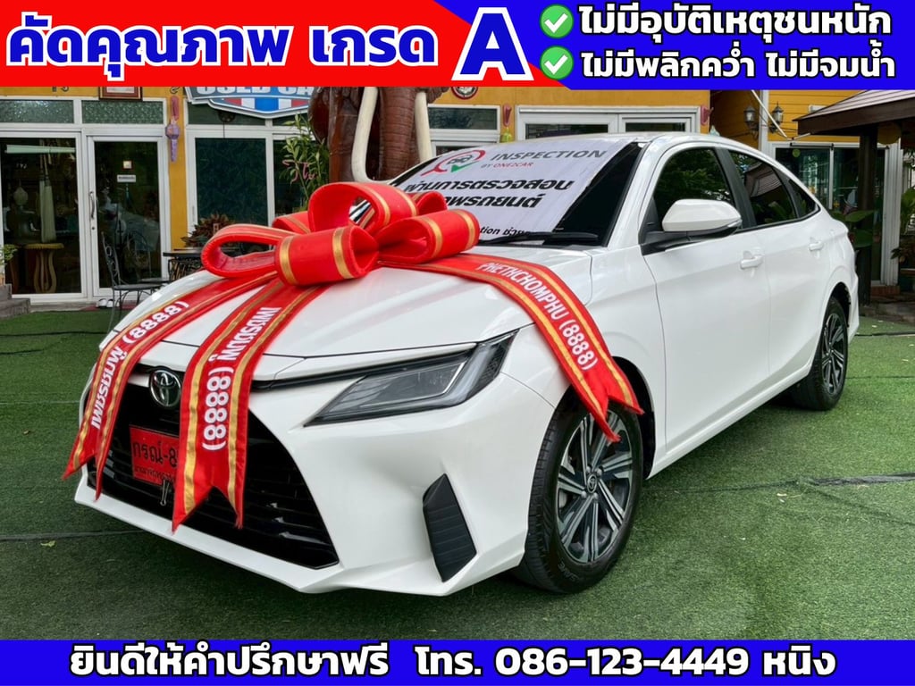 Toyota Yaris 1.2 ATIV Smart CVT ปี 2025 วิ่งน้อย 10,xxx กม.