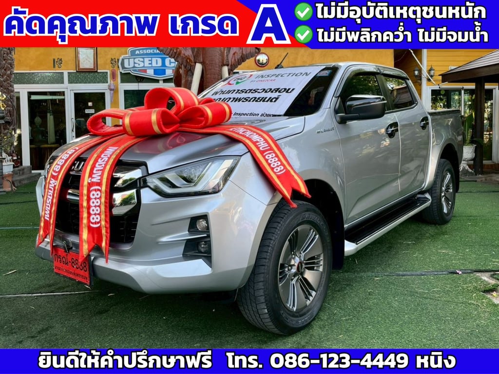 Isuzu D-MAX Cab-4 1.9 Hi-Lander Z ปี 2021 เกียร์ออโต้