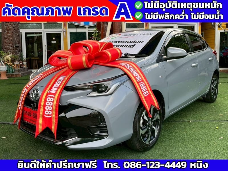 Toyota Yaris 1.2 Sport CVT ปี 2024 วิ่งน้อย 4,xxx กม.