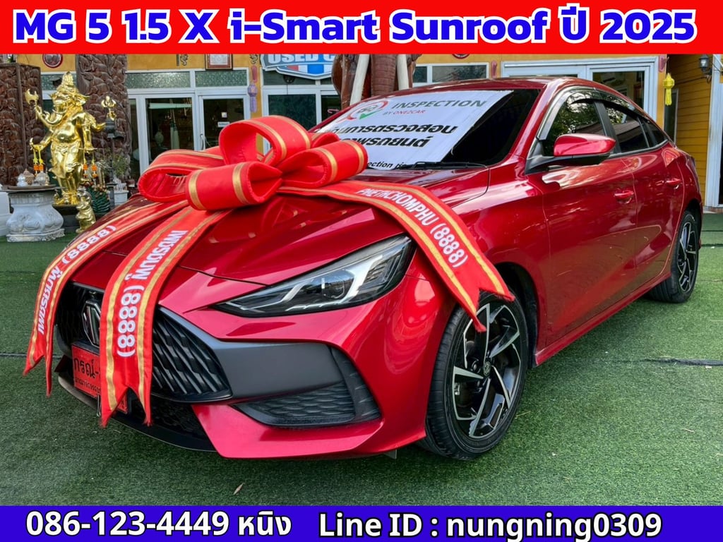 MG 5 1.5 X ปี 2025 i-Smart หลังคา Sunroof วิ่งน้อย 9,xxx กม. MG 5 1.5 X ปี 2025 i-Smart หลังคา Sunroof วิ่งน้อย 9,xxx กม.