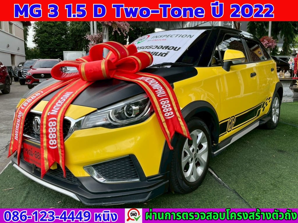 MG 3 1.5 D Two-tone ปี 2022 MG 3 1.5 D Two-tone ปี 2022