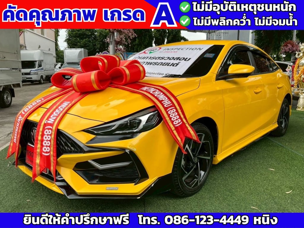 MG 5 1.5 D+ Sunroof ปี 2024 #ไมล์แท้ 20,xxx กม. MG 5 1.5 D+ Sunroof ปี 2024 #ไมล์แท้ 20,xxx กม.