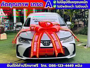 Toyota Altis 1.6 G CVT ปี 2020 ประหยัดติด CNG