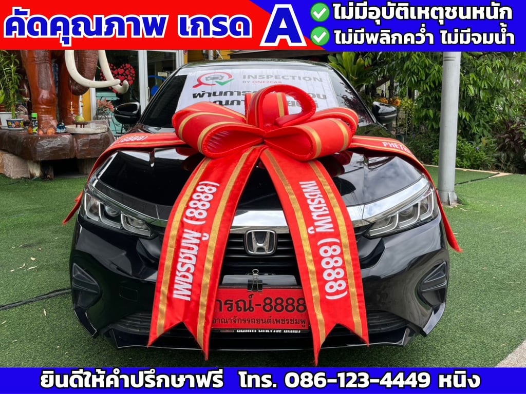 Honda City 1.0 Turbo SV ปี 2024 
