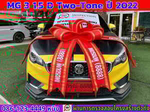 MG 3 1.5 D Two-tone ปี 2022 