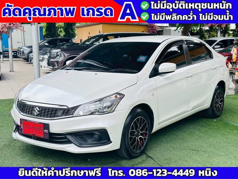Suzuki Ciaz GL AT ปี 2024 #เกียร์ออโต้ #ไมล์น้อย 1x,xxx กม. Suzuki Ciaz GL AT ปี 2024 #เกียร์ออโต้ #ไมล์น้อย 1x,xxx กม.