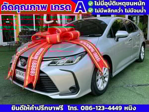 Toyota Altis 1.6 G CVT ปี 2020 (CNG)