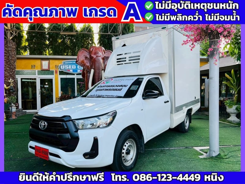 Toyota Revo ตอนเดียว 2.4 Entry ปี 2021 ติดตั้งตู้แห้งสูง 2.00 เมตร 