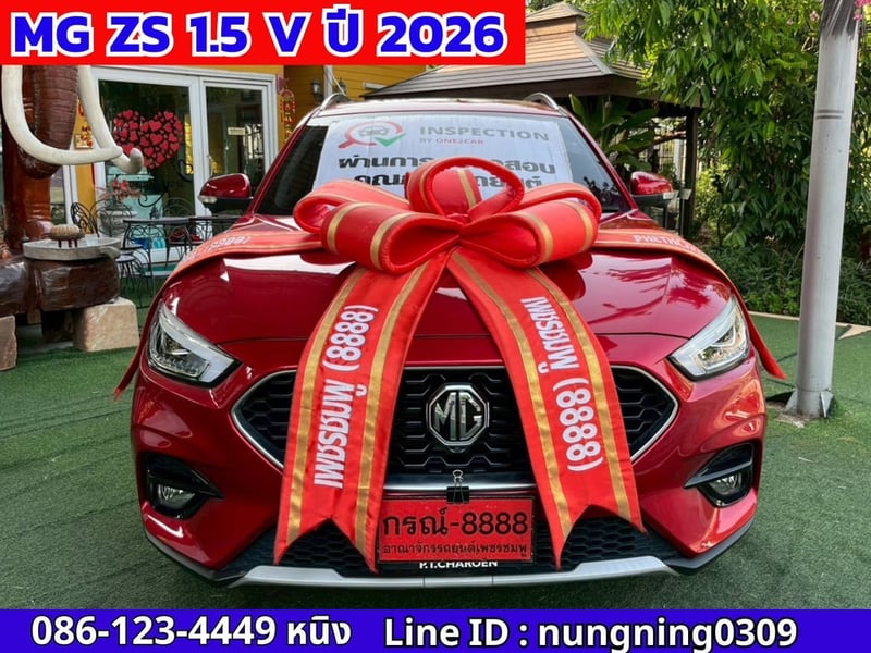 MG ZS 1.5 V Sunroof ปี 2026 ไมล์แท้ 2x,xxx กม.