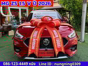 MG ZS 1.5 V Sunroof ปี 2026 ไมล์แท้ 2x,xxx กม.