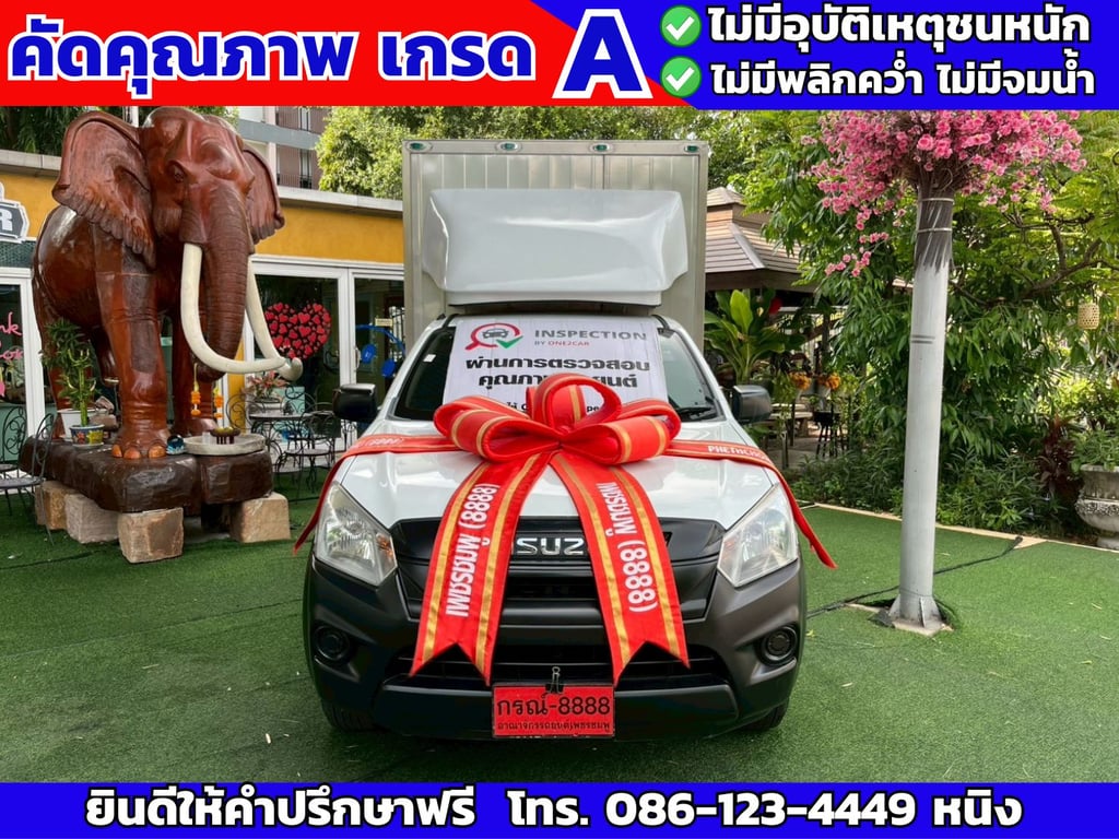 Isuzu D-Max 1.9 ตอนเดียว ปี 2020 #ตู้แห้งสูงใน 180 ซม. Isuzu D-Max 1.9 ตอนเดียว ปี 2020 #ตู้แห้งสูงใน 180 ซม.