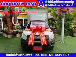 Isuzu D-Max 1.9 ตอนเดียว ปี 2020 #ตู้แห้งสูงใน 180 ซม. 