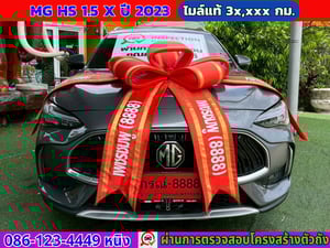MG HS 1.5 X ปี 2023 #ไมล์แท้ 3x,xxx กม.