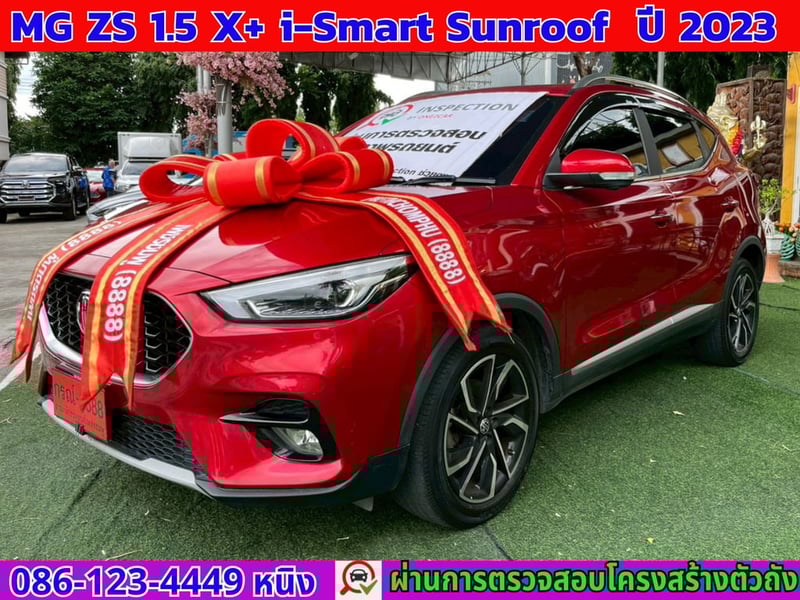 MG ZS 1.5 X+ SUV i-Smart Sunroof ปี 2023
