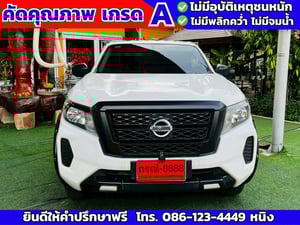 Nissan Navara ตอนเดียว 2.5 SL ปี 2022  #ติดคอกสูง 