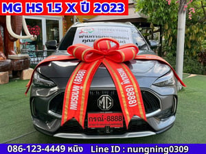 MG HS 1.5 X Sunroof ปี 2023