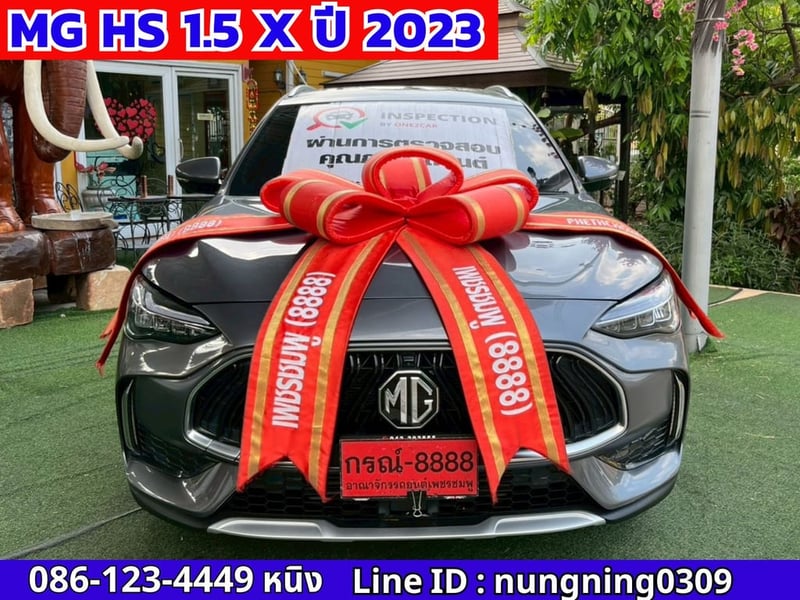 MG HS 1.5 X ปี 2023 #ไมล์แท้ 2x,xxx กม.