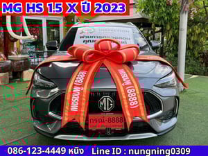 MG HS 1.5 X ปี 2023 #ไมล์แท้ 2x,xxx กม.