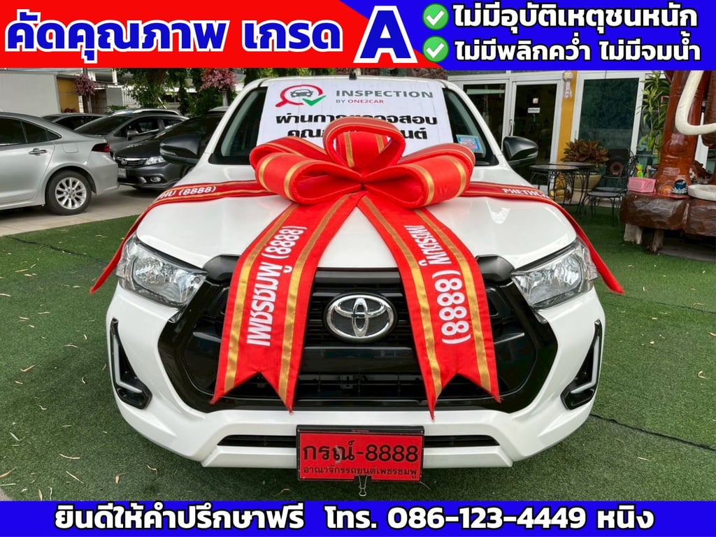 Toyota Revo Double Cab Z Edition 2.4 Entry 6AT ปี 2024 #วิ่งน้อย 22,xxx กม.