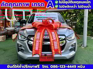 Isuzu D-MAX Cab-4 1.9 Hi-Lander Z ปี 2021 เกียร์ AUTO