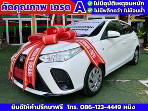 TOYOTA YARIS Hatchback 1.2 Entry ปี 2022 ติดแก๊ส LPG