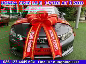 Honda Civic 1.8 E i-VTEC ปี 2013 Honda Civic 1.8 E i-VTEC ปี 2013
