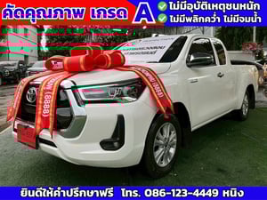 Toyota Revo Smart Cab Z Edition 2.4 Mid ไมล์แท้ 3x,xxx กม.